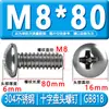 Tornillos de Acero Inoxidable 304 con Cabeza Redonda Ranura de Cruz Gb818 Tornillos para Máquina de Cabeza Semi-Redonda M3M4M5M6M8 Tornillos de Cabeza Redonda Ranurada
