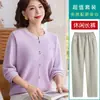 [100% Lyocell] Suéter de punto de otoño para madres, conjunto base elegante y versátil para mujeres de mediana edad y mayores