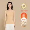 Chaleco Térmico Aowei Zi para Mujer con Almohadillas en el Pecho y Copas, Capa Base Doble Cara Sin Costuras de Lana y Seda Forrada de Polar para Calidez