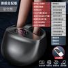 Máquina de masaje de pies totalmente automática transfronteriza para el hogar, amasadora, presurizadora de pies, ion negativo, bolsa de aire, masajeador de pies plantares totalmente envolvente