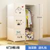 Armario Simple de Pies Simple Moderno Económico de Plástico Grueso Reforzado Combinación Pequeño Apartamento Hogar Dormitorio Gabinete de Almacenamiento