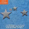Artesanía Jiayu y Accesorios de Hierro A362 Estrella Plana de Cinco Puntas