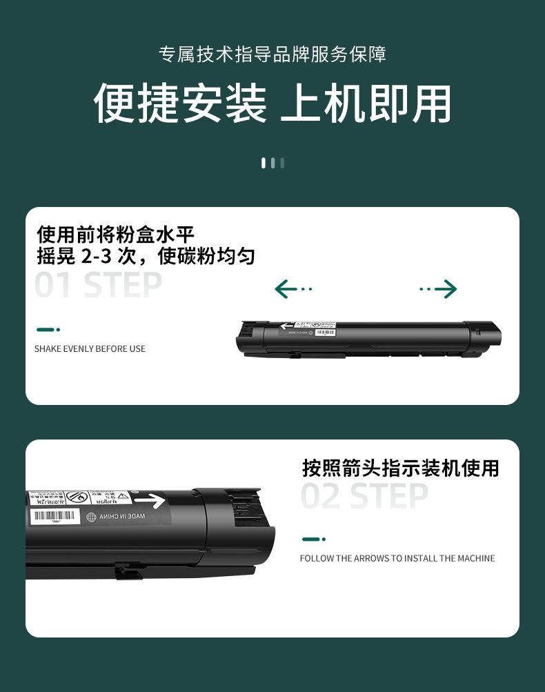 详情_05.jpg