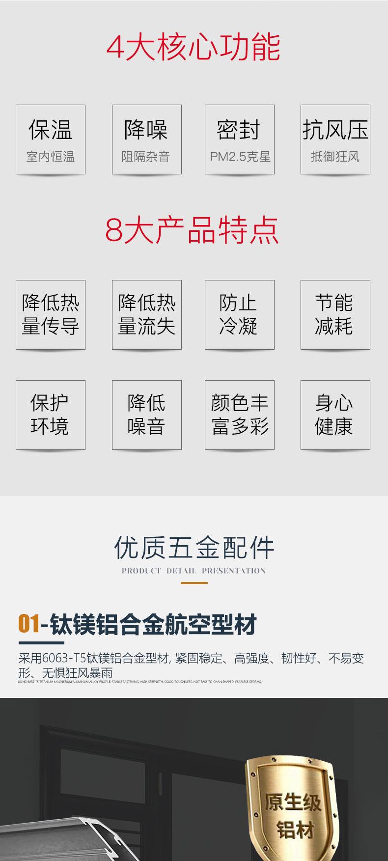 开平窗_04.jpg