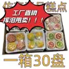 Suprimentos Sacrificiais, Bolos de Hades, Pratos de Frutas, Bolos de Frutas, Oferendas, Papel de Hades, Papel para Queimar, Quinto e Sétimo Aniversário, Festival Qingming, Atacado Caixa Fechada