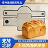 Juego de Tapetes para Hornear Pan de Silicona de Grado Alimenticio con Mangos Largos y Bases Cuadradas, Redondas y Ovaladas, Tapetes de Transferencia para Tostadas