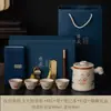 Conjunto de Chá Portátil para Viagem Forno Ru, Copo de Chá Rápido para Acampamento ao Ar Livre, Infusor de Chá de Alta Qualidade, Evento Corporativo e Presente Empresarial