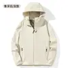 Nueva chaqueta softshell de otoño e invierno para hombre, chaqueta de exterior, sudadera para mujer, chaqueta de forro polar cortavientos e impermeable, cárdigan con capucha, abrigo cortavientos