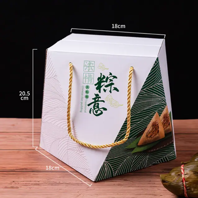 端午礼盒粽子 (4).png