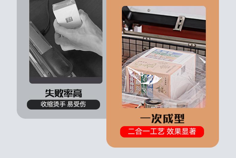 详情-恢复的-恢复的_06