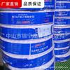 Tubería de PE en rollo para suministro de agua Guangdong Liansu tubería de suministro de agua tubería para beber PE jardín para tubería municipal 20mm63mm suministro directo