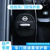En stock todos los modelos cubierta de cerradura de puerta con logo de coche almohadilla amortiguadora silenciosa para puerta de coche cubierta protectora de cerradura de puerta de coche cerradura de puerta de coche