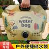 Bolsa de Agua Plegable Portátil para Exterior 8L Gran Capacidad Gruesa Suave Grado Alimenticio Bolsa de Almacenamiento de Agua para Camping Coche