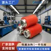 Rolo de Máquina Descascadora Revestido de Poliuretano, Roda Alimentadora de Máquina Descascadora Totalmente Automática por Computador, Roda de Prensagem Alimentadora com Sulco em V Resistente ao Desgaste