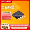 Nuevo chip de gestión de energía PN8305SPC-R1M original, chip rectificador síncrono SOP8 integrado.