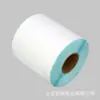Papel Térmico para Impresión de Etiquetas 40X30*800 Caja Completa Caja de Exportación Transfronteriza Etiqueta en Blanco Pegatina para Impresión de Códigos de Barras