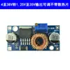 Módulo de Alimentación Reductor Ajustable CC-CC Estabilizador de Voltaje 3A 24V a 12V5Vlm2596S/Xl4015