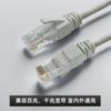 Seis tipos de cabo de rede Gigabit não blindado com acabamento em computador, jumper de rede trançado, roteador, cabo de banda larga 1-50M