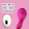 Vibrador Portátil con Control Remoto para Mujer Mini Vibrador Portátil con Control Remoto Juguete App Sexual Clítoris Portátil Para Salir