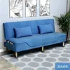 Sofá-cama removível e lavável, sofá de dupla finalidade para cochilo, sofá para apartamento pequeno, cama dobrável individual ou de casal para apartamentos de aluguel