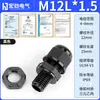 Conector Impermeável de Fio Retardante de Chama Classey com Rosca M/PG Estendida Zhejiang Hongjin Elétrico