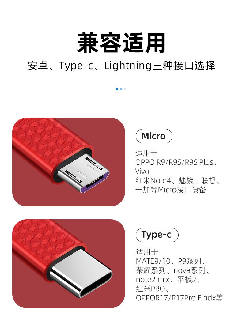 详情_10