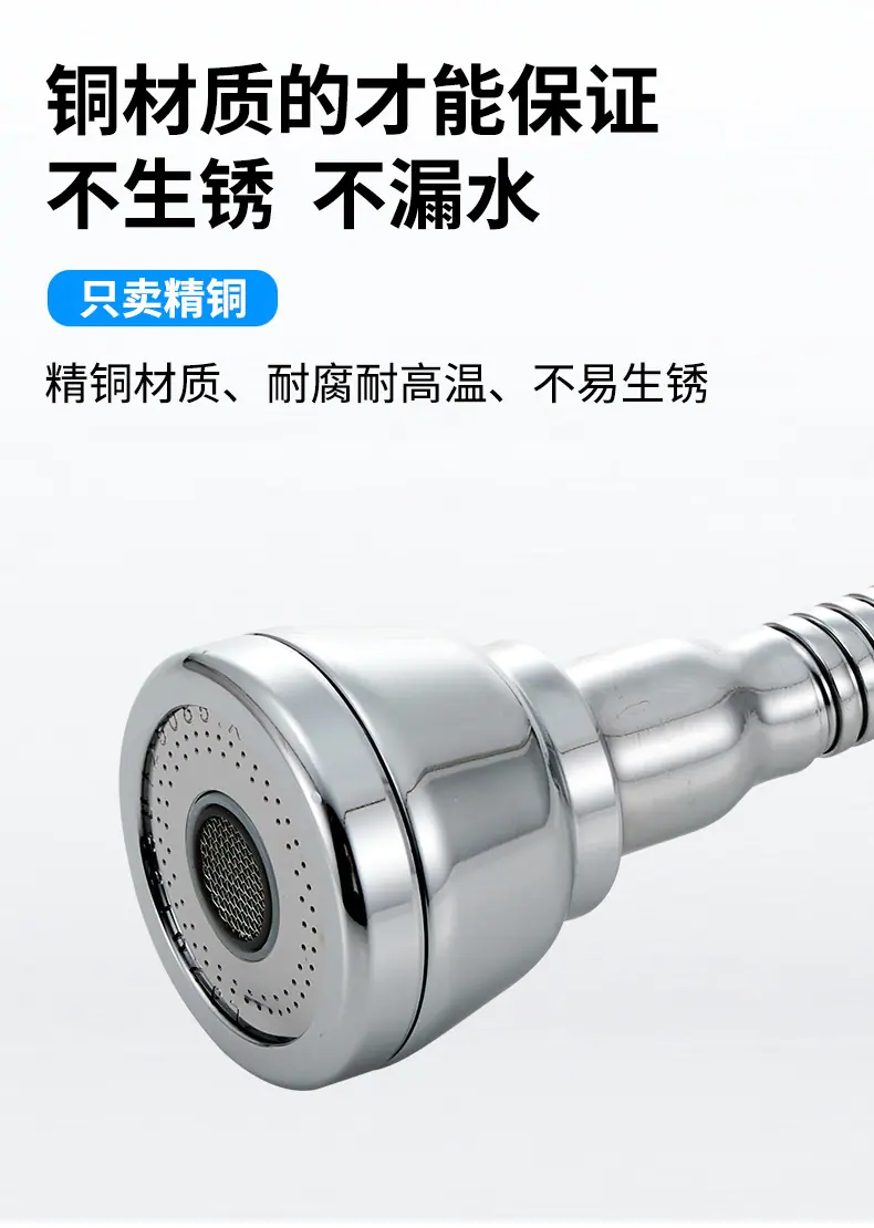 2-电镀详情页-1_04.jpg