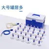 Set de Ventosas de Vacío a Prueba de Caídas y Golpes de Nuevo Material de Aviación Weiyang para Belleza en Casa Salón 18 Tazas 24 Tazas 32 Tazas