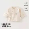 Algodón Ecológico Body de Manga Corta para Recién Nacido Clase A Algodón Puro Primavera/Otoño Cepillado por Ambos Lados Sin Huesos Doble Capa Protección Abdominal Body de Manga Corta