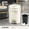 Bote de Basura de Alta Gama para el Hogar con Pedal de Presión, Diseño de Doble Apertura, Cubos Dobles Interno y Externo, Apertura y Cierre Silenciosos, Bote de Basura Multifuncional