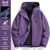Chaqueta Niaojia Mismo Estilo Tres en Uno para Mujer 2025 Personalizada Pareja Exterior Otoño e Invierno Cortavientos e Impermeable Chaqueta de Montañismo para Hombre
