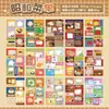 Yuxian Bloc de Notas Adhesivas Patchwork Libro de Pegatinas Suministro Directo de Marca Cosas Lindas Planificador de Diario Estilo Showa Antiguo Decoración Papel de Notas