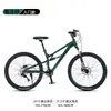 Venta al por mayor del fabricante aleación de aluminio 27.5/ 26 pulgadas bicicleta de montaña de suspensión total para hombres adultos con absorción de impactos