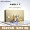 Productos Transfronterizos para Salones de Belleza: Venta al por mayor y Franquicia Esencia de Colágeno, Ampollas Pequeñas de Niacinamida, Productos Hidratantes, Dropshipping