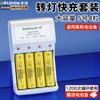 Delipu Batería Recargable de Gran Capacidad de 1.2V No. 5 Aa7 No. Micrófono KTV con Batería AAA Adecuado para Batería Recargable No. 5