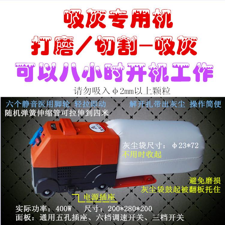 吸灰机改3