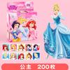 Pegatinas de dibujos animados, pegatinas de princesas, pegatinas de Frozen, pegatinas de recompensa, pegatinas de elogio, pegatinas decorativas, papel para pintar.