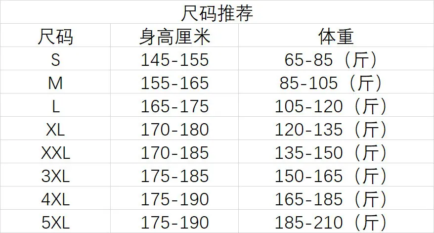 短袖S-5XL.jpg