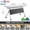 Mesa de conferência dobrável, combinação de mesa e cadeira móveis para treinamento, mesa longa para atividades de treinamento em sala de conferência, modular com rodas
