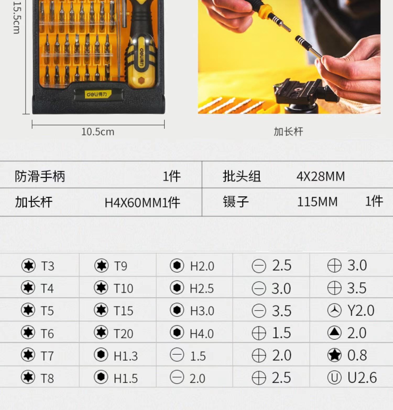 微信图片_20220825112512