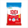 Pó para Lavar Roupa Liby Ultra Clean Fresh Pacote Econômico Grande Venda por Atacado Pó de Sabão Natural para Uso Doméstico Remoção Poderosa de Manchas