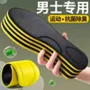 Plantillas Anti-Olor para Hombre con Sensación de Caminar sobre las Nubes, Deportivas con Amortiguación de Aire, Absorción de Impactos, para Entrenamiento Militar, Absorbentes de Sudor, Anti-Olor, Desodorantes de Ajenjo y que Retienen la Fragancia