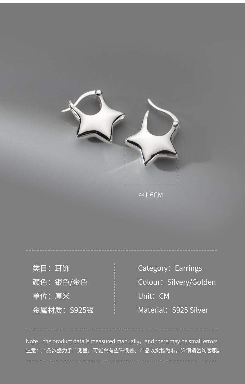 M03636耳钉-(1)_02.jpg