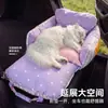 Nuevo transportador de mascotas para coche, asiento portátil para salidas, cama para gatos, cama para perros pequeños y medianos, transportador de perros, bolsa portátil para gatos, nido para mascotas