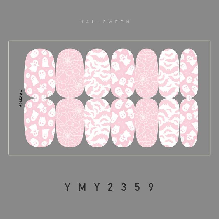 YMY2359
