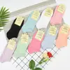Calcetines de mujer calcetines tipo barco calcetines para estudiantes calcetines de moda para mujer color liso tobilleros calcetines invisibles suministro de puesto calcetines al por mayor