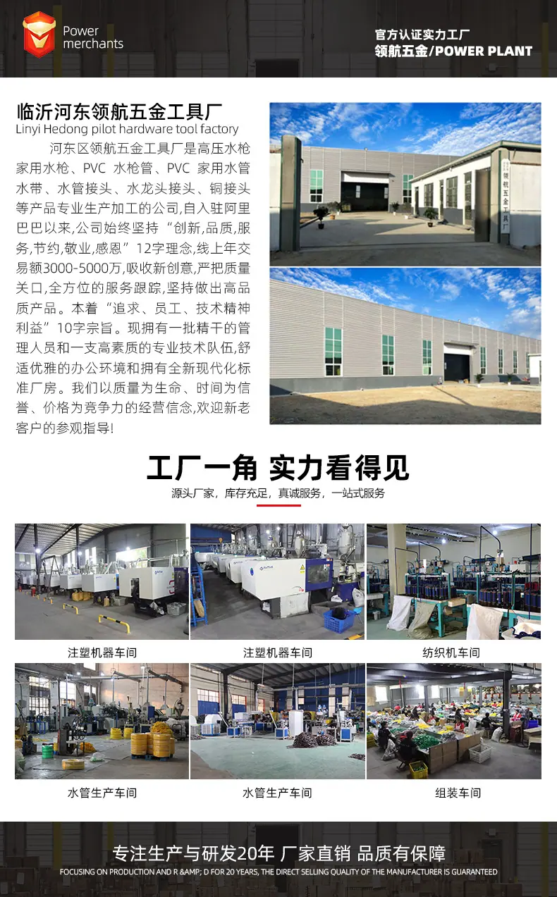 标头设计定稿jpj