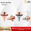 Bico de Corte a Laser Máquina de Corte de Tubos M8 Tridimensional Camada Única Dupla Camada Bico de Corte a Laser Bico de Cobre 1./1.2