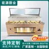 Mesa de Condimentos para Restaurante de Hot Pot, Mesa Todo en Uno de Autoservicio para Sala de Estar y Barbacoa, Mesa para Salsas de Hot Pot Haidilao, Mesa de Condimentos para Restaurante Comercial