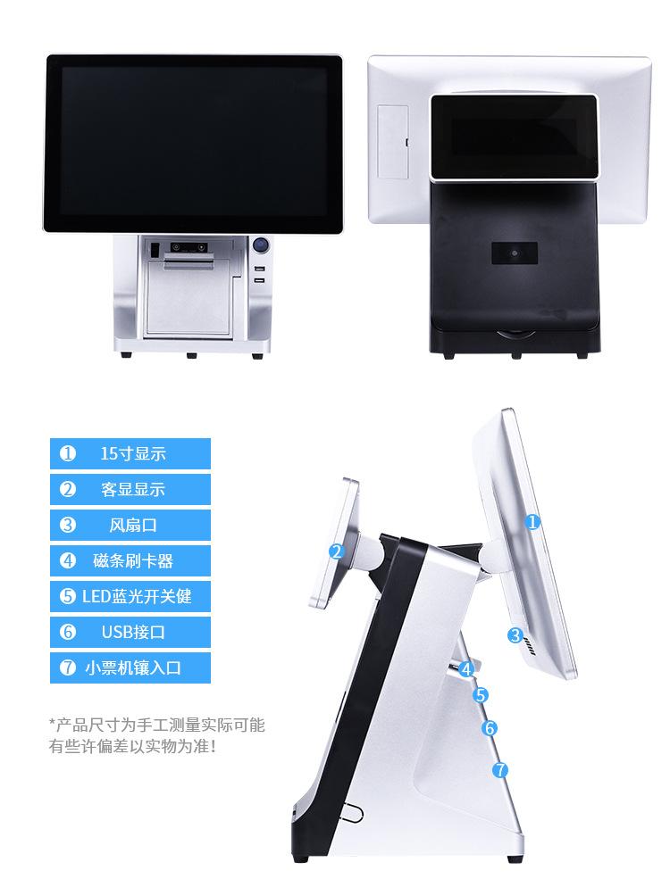 收银机详情页_21